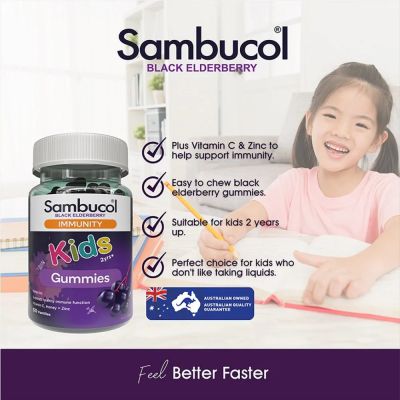 Sambucol Black Elderberry immune deffence kids gummies กัมมี่เด็ก วิตามินเด็ก เยลลี่เด็ก(เชอร์รี่)