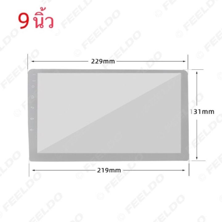 กรอบหน้าวิทยุ-2din-สำหรบจอแอนดรอยขนา-9-สำหรับรุ่นรถ-suzuki-ertiga