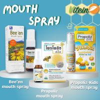 ?Propoliz mouth spray? ?Propoliz Kid-Mouth spray ? ? Beeen บีเอ้น Mouth Spray ?ใช้บรรเทาอาการ เช่นเจ็บคอ แผลในปาก เหงือกอักเสบ