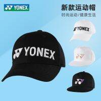 สินค้าใหม่จากเว็บไซต์ทางการ Yonex หมวกกีฬาบังแดดสำหรับเล่นแบดมินตันยูนิกซ์แก๊ปสำหรับผู้ชายและผู้หญิง140030หมวกเทนนิส