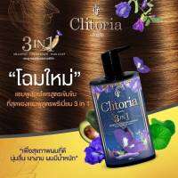 แพคเกจใหม่**แชมพูลดผมร่วง Clitoria Secret Herbal Essence(2ขวด)