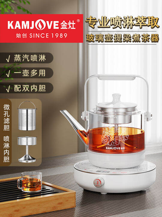 Kamjove A 68 Kamjove Steam Tea Maker LoopHandled Teapot Automatic