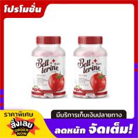 BELL Lerine กลูต้าเบลล์ เลอรีน กลูต้าเบลล์ กลูต้านางฟ้า 30เเคปซูล ( จำนวน2 กระปุก )