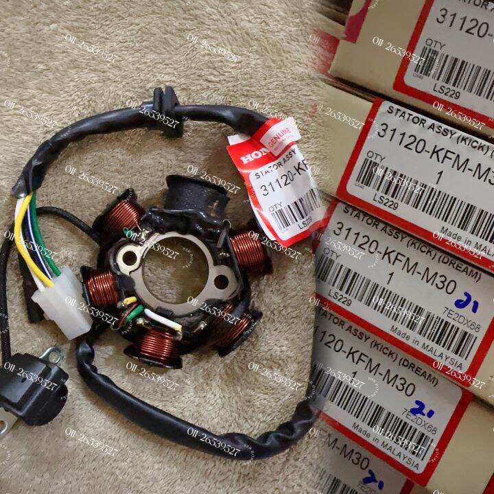 EX5 DREAM COIL STARTER COIL FUEL COIL HONDA ORIGINAL THAI Lazada