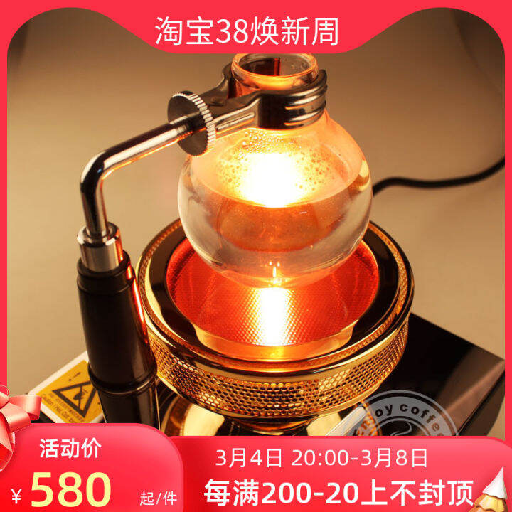 Siphon Pot Light Wave Furnace Halogen Lamp Heater Siphon Special Open