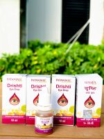 หยอดตาอินเดีย ต้อเนื้อต้อลมต้อต่างๆ Patanjali drishti eye drop 10ml