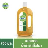 ของแท้ ใหม่!! Dettol เดทตอล ฆ่าเชื้อแบคทีเรีย ฆ่าเชื้อรา น้ำยาฆ่าเชื้ออเนกประสงค์ 750ml