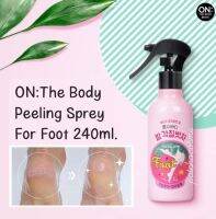 ??? ON:The Body Peeling Sprey For Foot 240ml. งานเท้าต้องมา ~ ใครที่ใส่ถุงเท้าทุกวัน เท้าอับ เท้าเหม็นชื้นสุดๆ ใส่รองเท้าเป็นเวลานานๆแล้วมีกลิ่นอันไม่พึงประสงค์ทั้งสุภาพบุรุษ &amp; สุภาพสตรีเชิญทางนี้จ้าาา แม้แต่นักเรียน นักศึกษา นักกีฬา บอกเลยควรมี