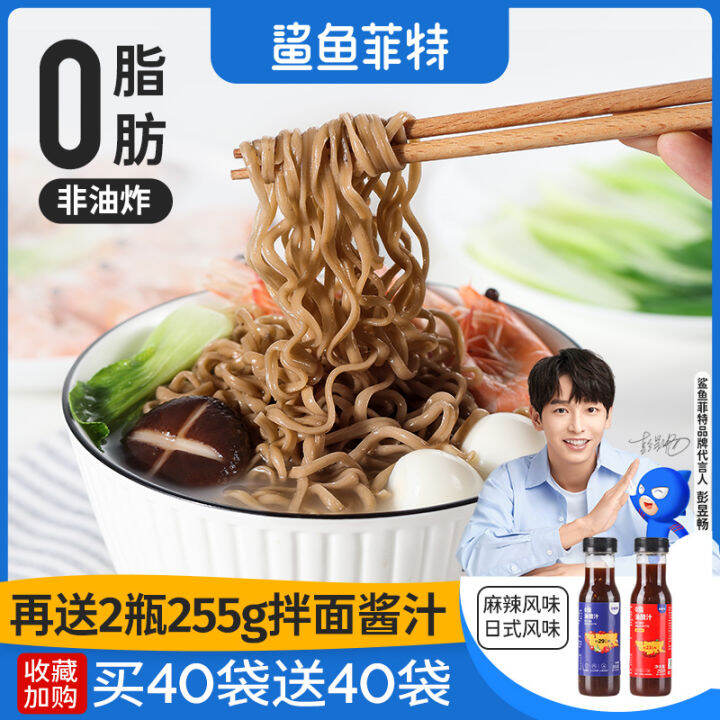 Buckwheat Noodles SugarFree 0 Fat Instant Noodles Mixed Sauce with