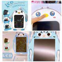 ของเล่นใหม่ กระดาน LCD ขนาด 9 นิ้ว มีถ่านในตัว เพนกวินกับแมว
