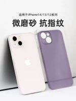 ฐานเครื่องเหมาะสำหรับแอปเปิ้ล15pro บางพิเศษแม่เหล็กดูดเคสโทรศัพท์ iphone15plus ไอโฟน14Pro แม่เหล็กขัดเคส PC 14เบาพิเศษ iphone13pro/12