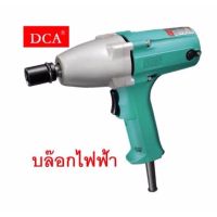 บล็อกไฟฟ้า 4 หุน DCA รุ่น APB12