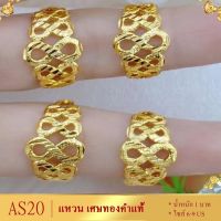 เครื่องประดับ แหวน (1 ชิ้น) แหวนผู้หญิง/แหวนผู้ชาย ขนาด 52-59 ลายW8