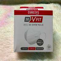 CURESYS 3D V Fit Mask เคียวร์ซิส หน้ากากอนามัยทรงวีฟิต แผ่นกรอง 3 ชั้น สีขาว 20 ชิ้น/กล่อง