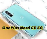 เคสใสกันกระแทก For OnePlus Nord CE 5G/OnePlus nord ce 5g