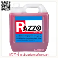 RAZZO น้ำยาล้างเครื่องยนต์ภายนอก 5 ลิตร