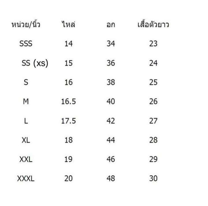 เสื้อบุรุษพยาบาล-เสื้อกาวน์แพทย์แขนสั้น