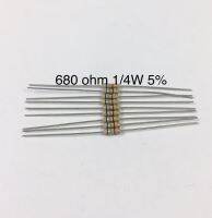 20ชิ้น 680 ohm 1/4W 5% Resistor ตัวต้านทาน 680โอห์ม  1/4วัตต์ ค่าความผิดพลาด+-5% ของเก่าเก็บ คุณภาพสูง อะไหล่อิเล็กทรอนิกส์