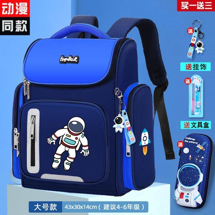 Astronaut Schoolbag Boys Primary School Students Grade Lightweight ...