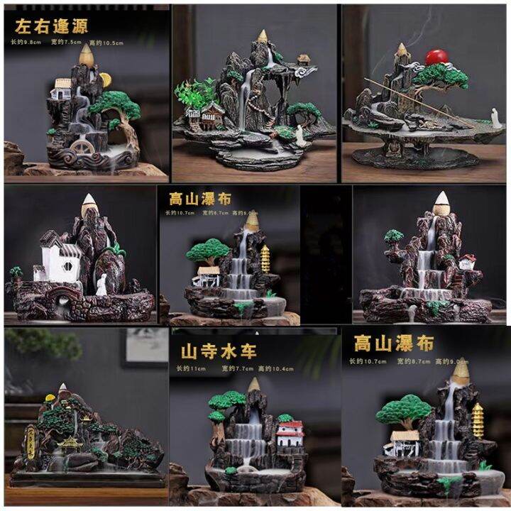 MAC Backflow Incense Burner Resin Incense Holder Waterfall Incense