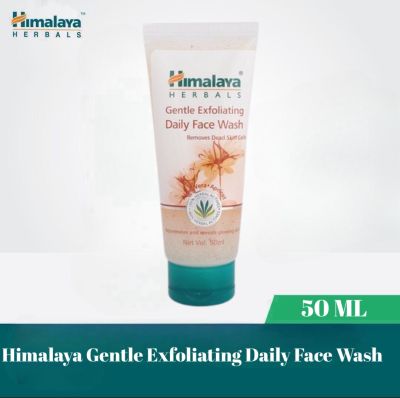 Gentle Exfoliating Daily face wash 50 ML