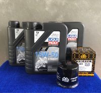 น้ำมันเครื่อง LIQUI MOLY 15w-50 สำหรับ CBR650R CB650F CBR500R CB500F CB500X Rebel500 พร้อมกรองน้ำมันเครื่องครบชุดตามรูป