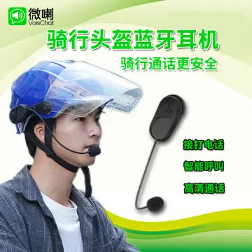 Bicycle Intercom Best Price in Singapore Feb 2024 Lazada.sg