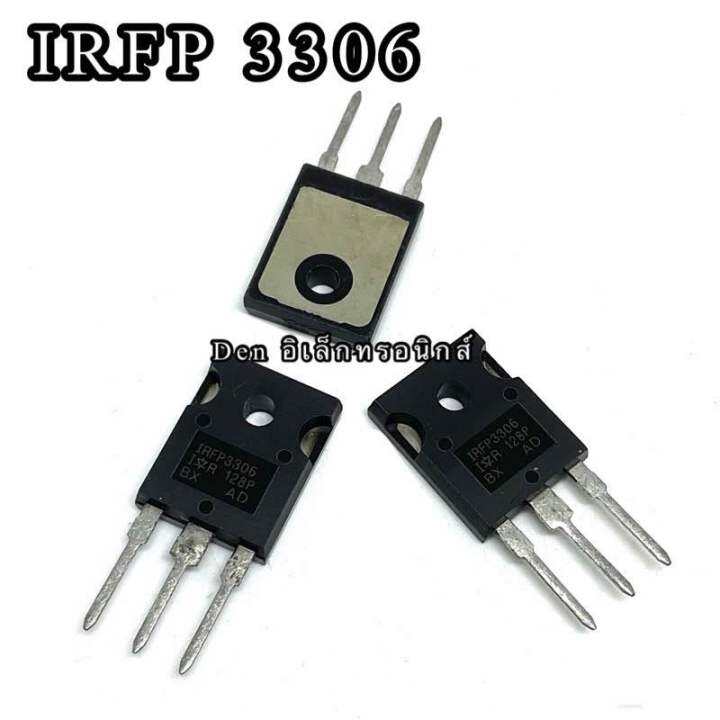 irfp1405-irfp2907-irfp3306-irfp3703-to247-มอสเฟต-mosfet-ราคาต่อ1ตัว