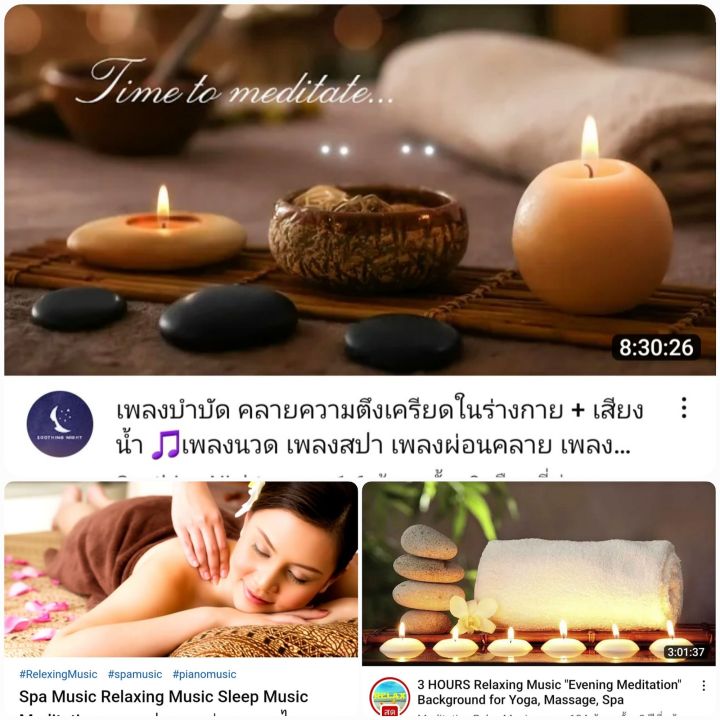 usb-cd-mp3-ดนตรีบำบัด-relaxing-music-vol-06-2022-เพลงบรรเลง-เพลงผ่อนคลาย-ร้านสปา-กาแฟ-หนังสือ