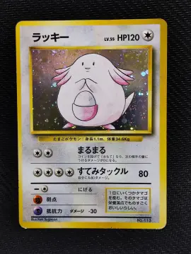 Cartas Pokemon Originais Base Set Chansey Hitmonchan - Vinted