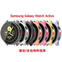 เคสป้องกัน TPU สำหรับนาฬิกา Samsung Galaxy Watch Active เคสป้องกันหน้าจอ