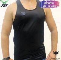 (FBTลิขสิทธิ์?)เสื้อกล้ามนักมวย กรีฑา วิ่ง***เนื้อผ้าแห้งเร็ว***