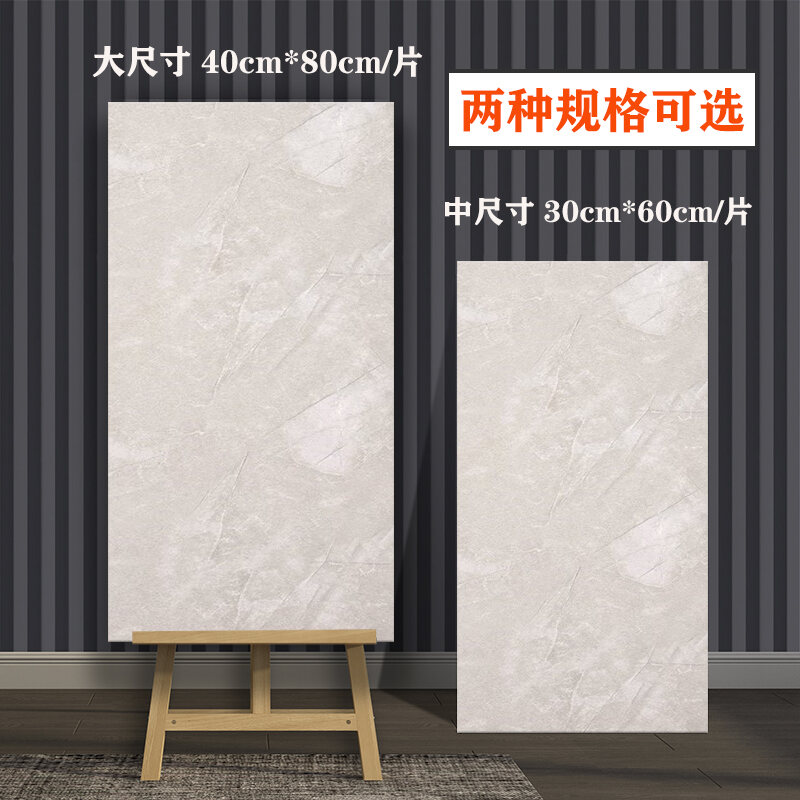 Imitation Tile Self Adhesive Wall Sticker Background Wall Decoration Bathroom Renovation Waterproof Moisture-Proof Ugly Aluminum Plastic Board Wallpaper