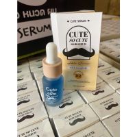 เซรั่มปลูกคิ้ว หนวด ผม ?สารสกัดจากธรรมชาติ Cute Serum ขวด 10ml.