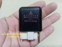 รีเลย์​ RELAY​ MC843788/056700-6560 24v 5PIN​  ของแท้มือสองญี่ปุ่น​