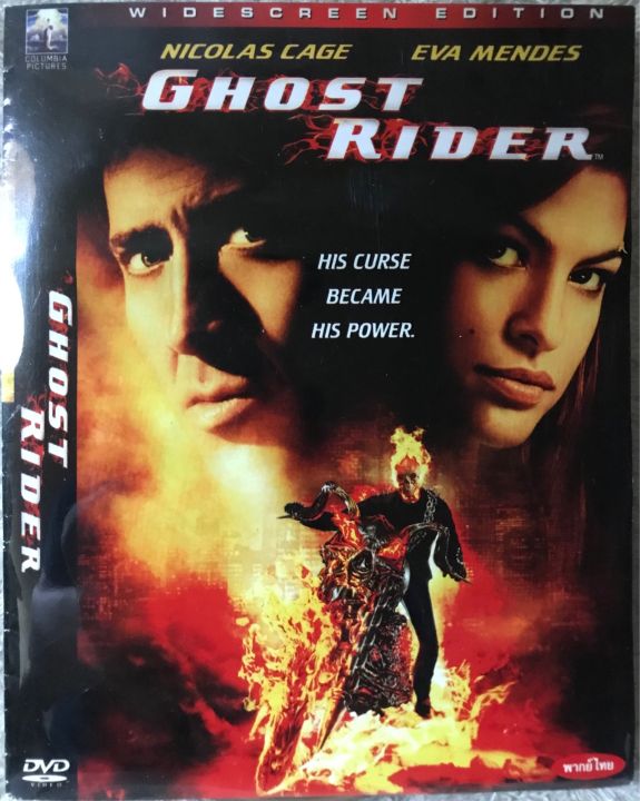 Dvd Ghost Rider 1 ดีวีดี โกสต์ ไรเดอร์ มัจจุราชแห่งรัตติกาล (นิโคลัส เคจ)  (แนวแอคชั่นไซไฟมันส์ๆ) (มีพากย์ไทย+อังกฤษ+ซับไทย) (แผ่นมือ2ใส่ซอง) หายาก  (สุดคุ้มราคาประหยัด) | Lazada.Co.Th