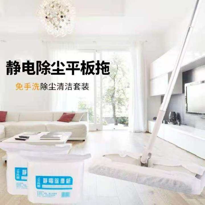 Tiktok Same Style Wet and Dry Rotatable Flat Mop Disposable Mopping