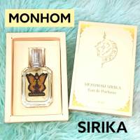 น้ำหอม มนต์หอม สิริกา MONHOM SIRIKA  น้ำหอมเพิ่มเสน่ห์ น้ำหอมสายมู