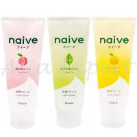 Kracie naive Face Wash Washing Foam 130g 3ชนิด โฟมล้างหน้าพร้อมสารสกัดจากธรรมชาติ