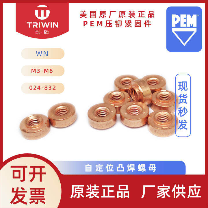 Original Authentic PEM/Binm Rivet Carbon Steel round Nut WN04200 Self
