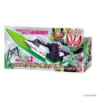 ของเล่นไรเดอร์ กีทส์ Kamen Rider Geats - DX Ninja Dueler