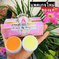 (1 เซ็ต)ครีมพีออร่าไนท์ P Aura night whitening(สมุนไพรจากธรรมชาติ) แพคเกจใหม่