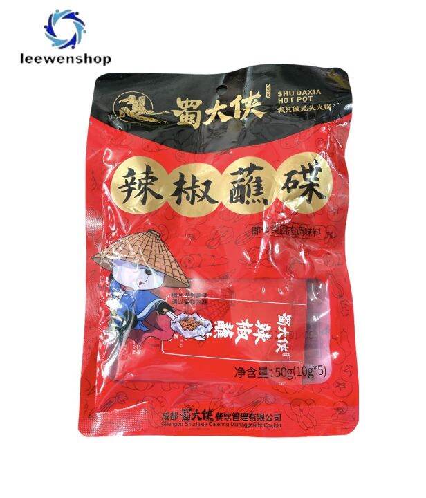 Instant Dried Chili Powder Hot Pot Dipping Sauce BBQ Seasoning 50g
