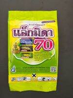 แอ็กมิดา70 (อิมิดาคลอพริด) ขนาด 100g กำจัดเพลี้ยไฟ เพลี้ยหอย เพลี้ยแป้ง