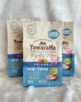 Yawaraha +กลูโคซามีน 600 กรัม (สีฟ้า) สูตร Low-fat อาหารสุนัขเกรดพรีเมี่ยมจากญี่ปุ่น