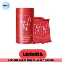 ?[พร้อมส่ง/แท้?]? Lemona Gyeol Collagen เลโมน่าคอลลาเจน 500mg 1 กล่อง บรรจุ 60 ซอง