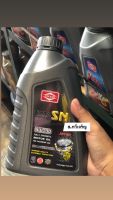 โวลีน ULRRA Synthetic SN 5w30 1ลิตร