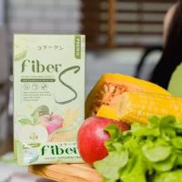 ผลิตภัณฑ์เสริมอาหาร Fiber S
รสชาติอร่อย ทานง่าน ขับถ่ายเป็นเวลา ไม่ปวดบิด ตื่นมาพุงยุบ ปลอดภัย 100%