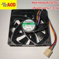 ?พัดลมระบายความรัอน 12V 0.2A ขนาด 2.5นิ้ว(แรงค่อนข้างดี ยี่ห้อดัง)?