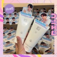 โฟมนมหยิ่นวอร์ 2 ชิ้น ?ส่งฟรี โฟมล้างหน้า หยิ่นวอร์ ลดสิว คุมมัน จากเกาหลี หน้าใส โฟมนมริคุ